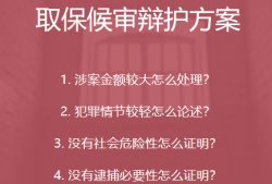 深圳福田区骗取出口退税罪辩护律师的聘请指南