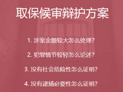 深圳罗湖刑事律师咨询电话：寻求专业法律援助的关键一步