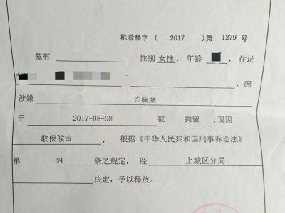 深圳龙岗取保候审辩护律师咨询电话：专业法律服务助力您的权益