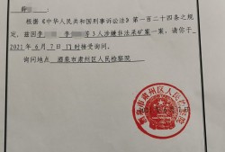 在深圳市如何聘请专业律师为假冒专利罪辩护