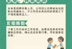 深圳光明区诈骗罪辩护律师的选择与聘请指南