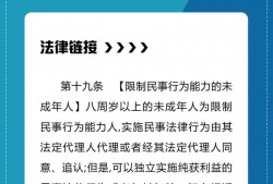 深圳盐田区诈骗罪辩护律师：为您的合法权益保驾护航