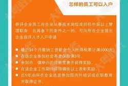 深圳罗湖区侵犯商业秘密罪辩护律师聘请指南