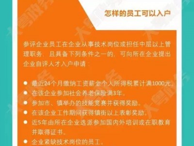 深圳光明区请缓刑律师的全面指南