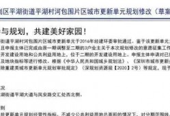 在深圳龙岗区如何请商业诈骗罪辩护律师