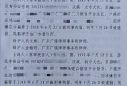 深圳罗湖区虚假破产罪辩护律师：为您的权益保驾护航