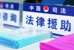 深圳宝安区洗钱辩护律师的选择与聘请指南