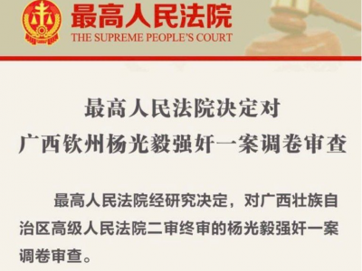 深圳宝安专业刑事辩护律师：捍卫正义，守护公平