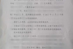 取保候审请律师的费用解析