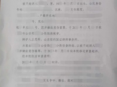 在深圳龙华区如何请著名刑事辩护律师