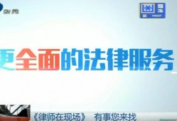 深圳罗湖区合同诈骗罪辩护律师的选择与聘请策略