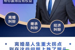 深圳罗湖区离婚律师服务指南