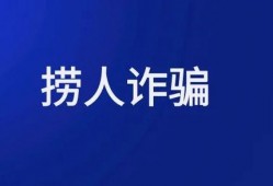 深圳市商业诈骗罪辩护律师：为您的权益保驾护航