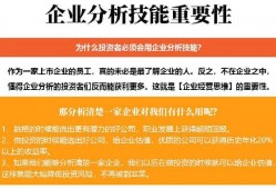 在深圳龙华区如何聘请集资诈骗罪辩护律师