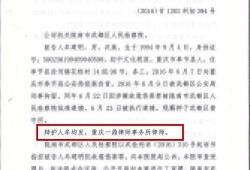 在深圳罗湖区怎样找律师作辩护：全面指南