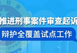 深圳盐田区有价证券诈骗罪辩护律师：为您的权益保驾护航