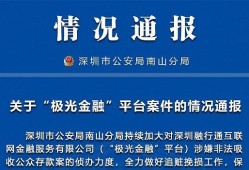 深圳南山区盗窃罪辩护律师：专业、诚信、高效的法律服务