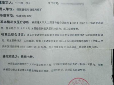 深圳福田区盗窃罪辩护律师的选择与聘请指南