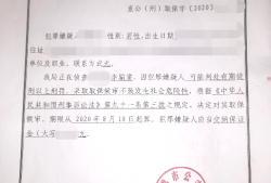 律师帮忙取保要多少钱？揭秘律师费用与取保候审的关系