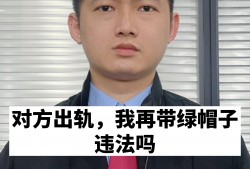 在广州从化区如何聘请刑事律师