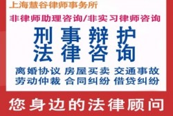 深圳罗湖缓刑辩护律师咨询电话：专业解答您的法律问题