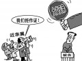 深圳市骗取贷款辩护律师的选择与聘请指南
