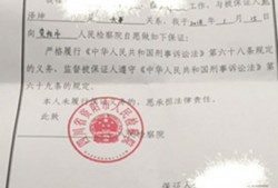 取保候审律师收费的相关规定与注意事项