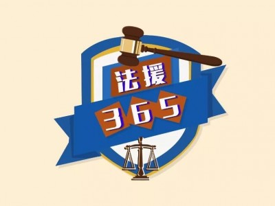 深圳坪山民事纠纷辩护律师咨询电话及服务内容