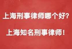 广州白云区请刑事律师的全面指南