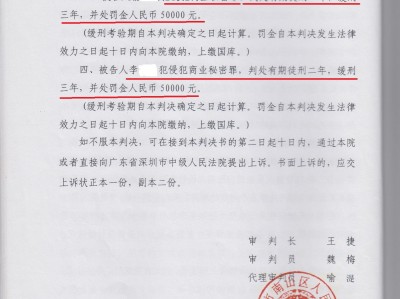 深圳龙岗缓刑律师：为您的缓刑辩护提供专业法律服务