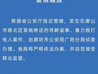 深圳南山区寻衅滋事罪辩护律师的选择与聘请