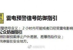 深圳坪山区交通肇事罪辩护律师的聘请指南