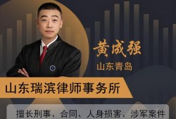 深圳坪山区缓刑辩护律师的聘请指南