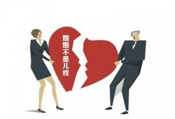 深圳市离婚律师：专业解决婚姻纠纷，为您争取最大权益