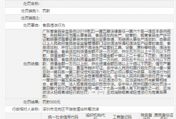 深圳罗湖区如何请盗窃罪律师作辩护