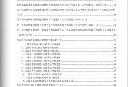 深圳盐田找辩护律师电话：寻找法律援助的指南