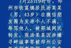 广州市刑事律师电话：寻求专业法律援助的关键一步