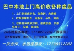 深圳龙岗区骗取出口退税罪辩护律师的选择与聘请指南