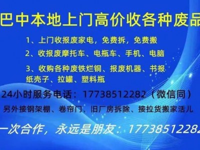 深圳福田民事纠纷辩护律师咨询电话：专业解决您的法律问题