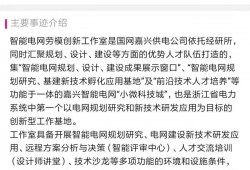 深圳龙岗区如何请假冒专利罪辩护律师作辩护