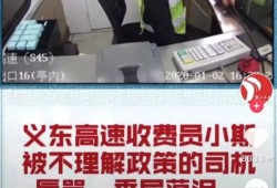 深圳福田交通肇事罪辩护律师：为您的生命安全和权益保驾护航