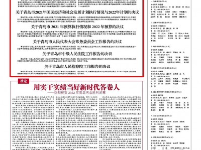 在深圳宝安区寻找辩护律师的全面指南