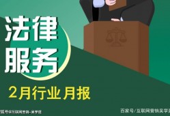 深圳龙华区虚假破产罪辩护律师：为您的权益保驾护航