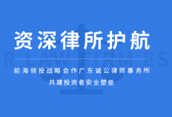 深圳光明知名刑事辩护律师：捍卫正义，守护公平