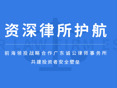 深圳光明知名刑事辩护律师：捍卫正义，守护公平