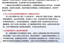 在深圳罗湖区请缓刑律师的全面指南