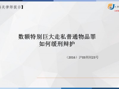 如何在深圳罗湖区请民事纠纷辩护律师