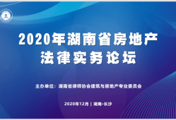 在深圳福田区如何聘请经济犯罪律师进行辩护