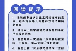 在深圳盐田区如何请缓刑律师：全面指南