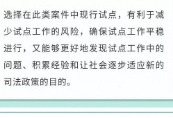 安全责任事故的赔偿标准及其影响因素